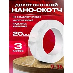 Артикул #22989960