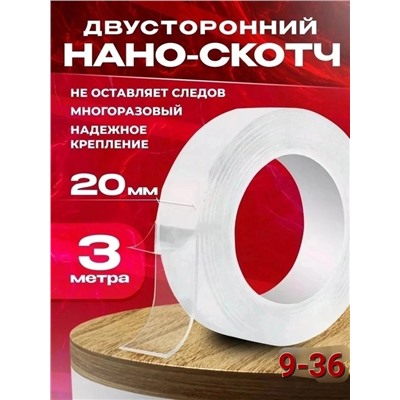 Артикул #22989960