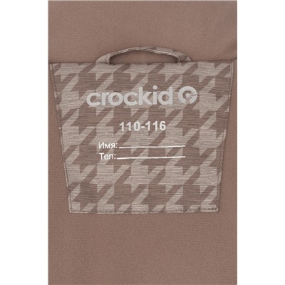 CROCKID Куртка