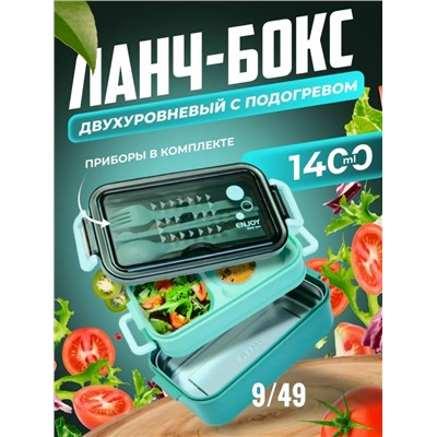 Ланч-бокс контейнер #23029653