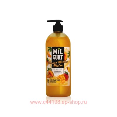 MILGURT Крем-Мыло жидкое Манго и дыня в йогурте 860 гр