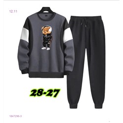 костюм 1847296-3