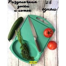 Раздельная доска с лотком #22794515