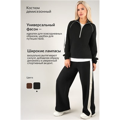 Женский костюм из футера Happyfox