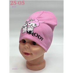 шапка 2054025-7
