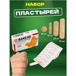 Набор лейкопластырей