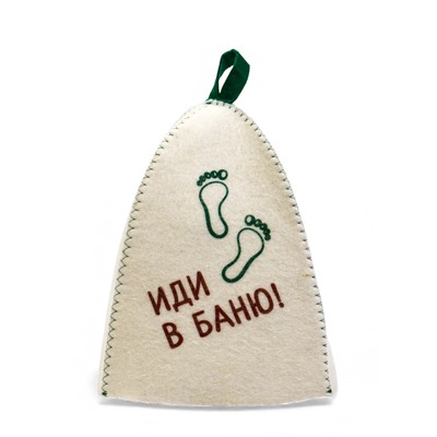 Шапка для бани и сауны «Иди в баню», полиэфир, шерсть, белая