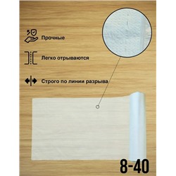 Пакеты фасовочные #23338447