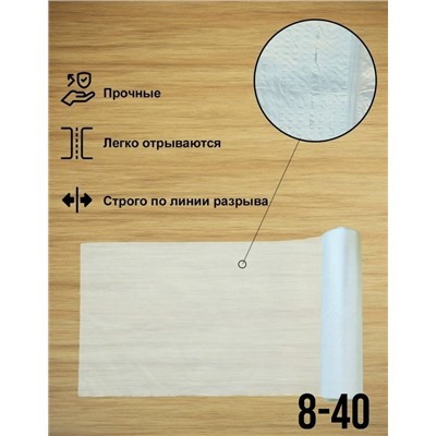 Пакеты фасовочные #23338447