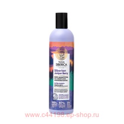 NATURA SIBERICA TAIGA SIBERICA ШАМПУНЬ БИО ЗАЩИТА ЦВЕТА ДЛЯ ОКРАШЕННЫХ ВОЛОС 400МЛ