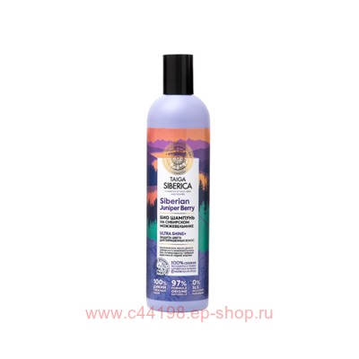 NATURA SIBERICA TAIGA SIBERICA ШАМПУНЬ БИО ЗАЩИТА ЦВЕТА ДЛЯ ОКРАШЕННЫХ ВОЛОС 400МЛ