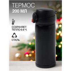 Подарочный набор термос и носки 3 пары KAFTAN «С новым годом» размер 41-44 (27-29 см)