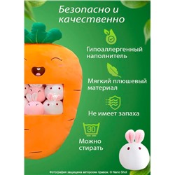 Плюшевая мягкая игрушка сплюшка Морковь, 50 см