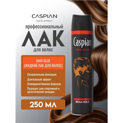 CASPIAN Лак для волос «СВЕРХСИЛЬНАЯ ФИКСАЦИЯ» 250мл