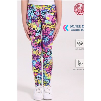 Леггинсы АПРЕЛЬ, 955254