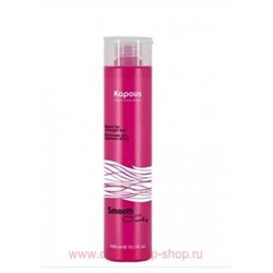Kapous Бальзам для прямых волос серии "Smooth and Curly" 300 мл