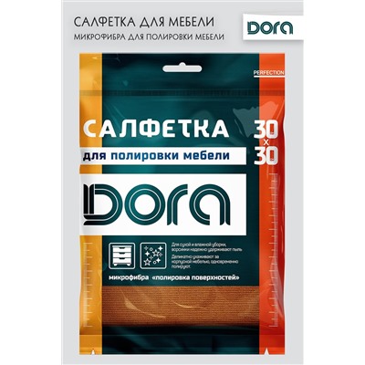 Салфетка Для мебели и бытовой техники Dora30х30 см из микрофибры арт. 2001-005 НАТАЛИ, 900472