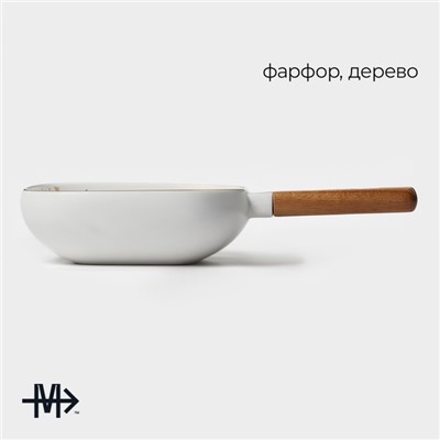 УЦЕНКА Блюдо для подачи с деревянной ручкой "Magistro" 15х15 см, цвет белый