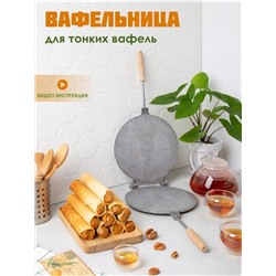 Антипригарная раздвижная формочка