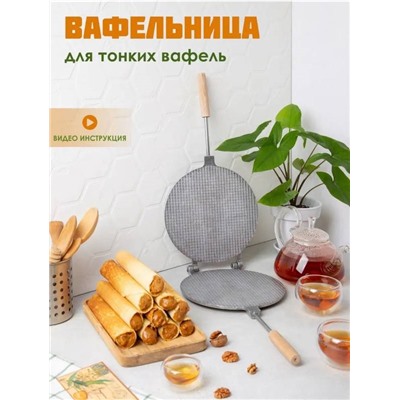 Антипригарная раздвижная формочка
