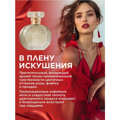 Парфюмерная вода для женщин Desirable