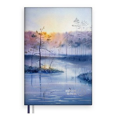 Ежедневник недатированный А5 320 стр. 70659 "ВОСХОД. #АФФИРМАЦИИ" Феникс