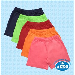 11л (Шорты детские, Леко )