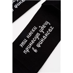 Носки стандарт Принесут удачу НАТАЛИ, 1094209