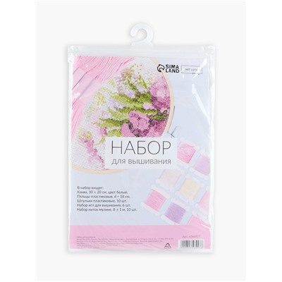 Набор для вышивания, 28 предметов