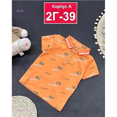 поло 1921080-1