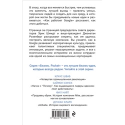 Эксмо Рюдигер Юнгблут "Автомобильная династия. История семьи, создавшей империю BMW"