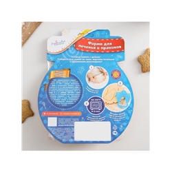 Форма для печенья новогодняя «Пряничный человечек», вырубка, штамп, 11.3×8.5×1.4 см, пластик, жёлтая