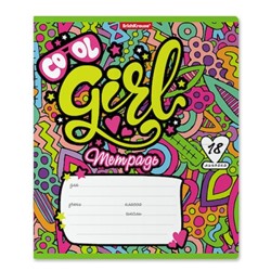 Тетрадь  18л линия "Cool Girl" 54208 ErichKrause