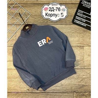 водолазка 1813677-3