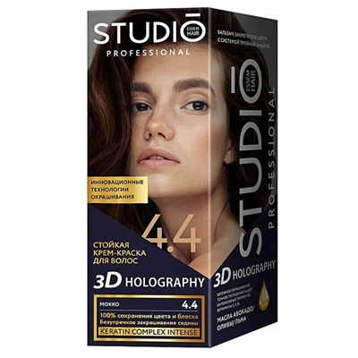 Стойкая крем-краска для волос Studio Professional 3D Holography 4.4 Мокко