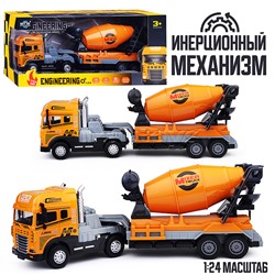 Машина "Смесимешательная" 1:24 (свет,звук) в коробке
