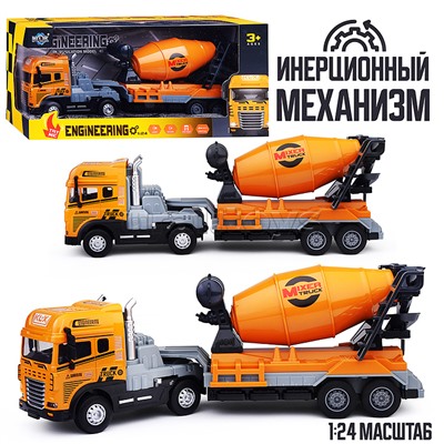 Машина "Смесимешательная" 1:24 (свет,звук) в коробке