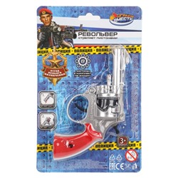 Револьвер для стрельбы пистонами 8 зарядов "Полиция" блист.16,2*26,9*5см