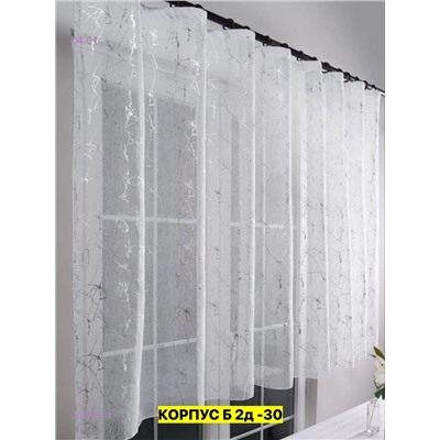 Шторы кухня 2046503-1