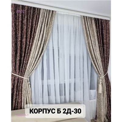 Комплекте Шторы 1888905-1