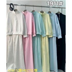 Спортивный костюм #23052163