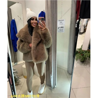 Шуба #23047462