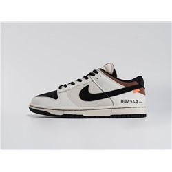 Кроссовки Nike SB Dunk Low