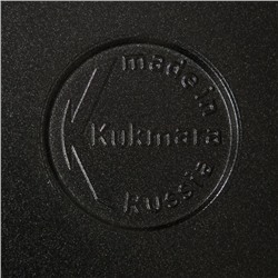 Сковорода KUKMARA «Традиция», d=28 см, съёмная ручка, антипригарное покрытие, алюминий, чёрная
