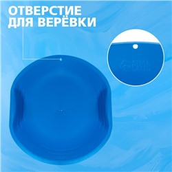 Ледянка детская круглая, синяя