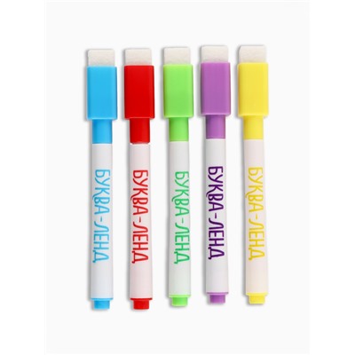 Раскраска многоразовая «Встречаем Новый год», 12 стр., маркеры, Малышарики