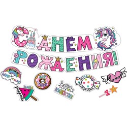 Гирлянда