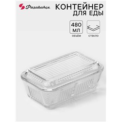 Контейнер для хранения продуктов Paşabahçe, 480 мл, стекло, прозрачный