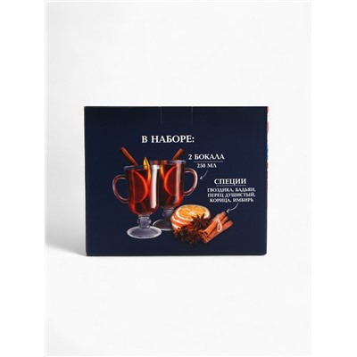 Подарочный набор для приготовления глинтвейна «Новый год: Счастья»: специи, 30 г, бокалы 2 шт.×250 мл.