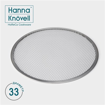 Форма для выпечки пиццы Hanna Knövell, d=33 см, алюминий, серебристая
